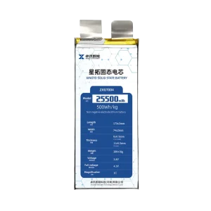 BIS 500Wh/kg Ultra Long Endurance High Density 4C 6C 3.75V 18.5Ah Anode-Free NCM Semi-Solid-State Battery Cell