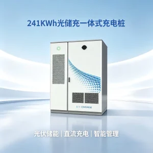 Commercial 241kWh Solar-Storage-Charging All-in-One Unit 120kW Output IP54 Outdoor Rating with BMS and 4G Remote Monitoring