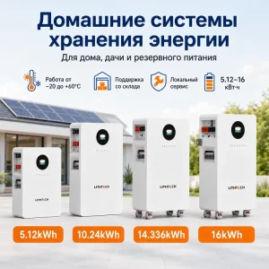 Energy Storage Power Wall Mounted 5Kwh 10Kwh 15kwh 100Ah 48V Solar for Home System Battery