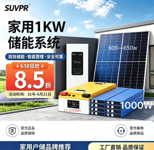 Factory Direct GSS-OFF Model Off-Grid Solar System 1~50kw Industrial Commercial Residential Photovoltaic Power