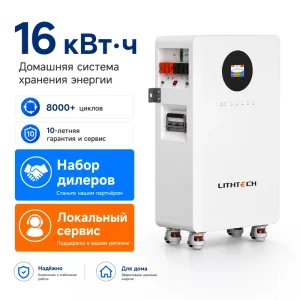 Off-grid 51.2v 300ah Solar Lithium for Home Energy Storage System 314ah 16kwh Battery