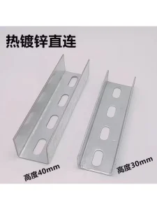 Photovoltaic Mounting Bracket Connectors Accessories Aluminum Alloy C Channel U Channel Hot Dip Galvanized Straight Cross