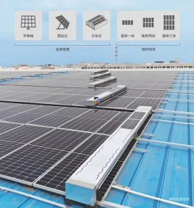 TAR03a ISO Verified Solar PV Panel Cleaning Rail Robot
