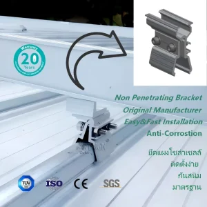 TIS Non-Penetrating Aluminum Clamp RailLess Solar Racking Clip Lock L Foot for Metal Roof Solar Panel Mounting System